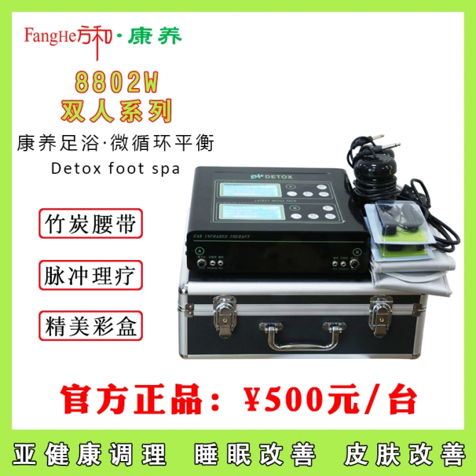 8802W