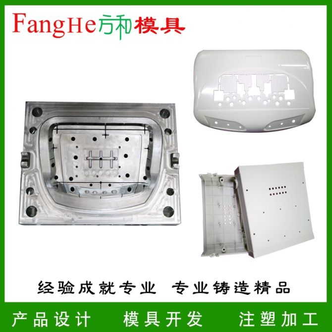 模具塑料